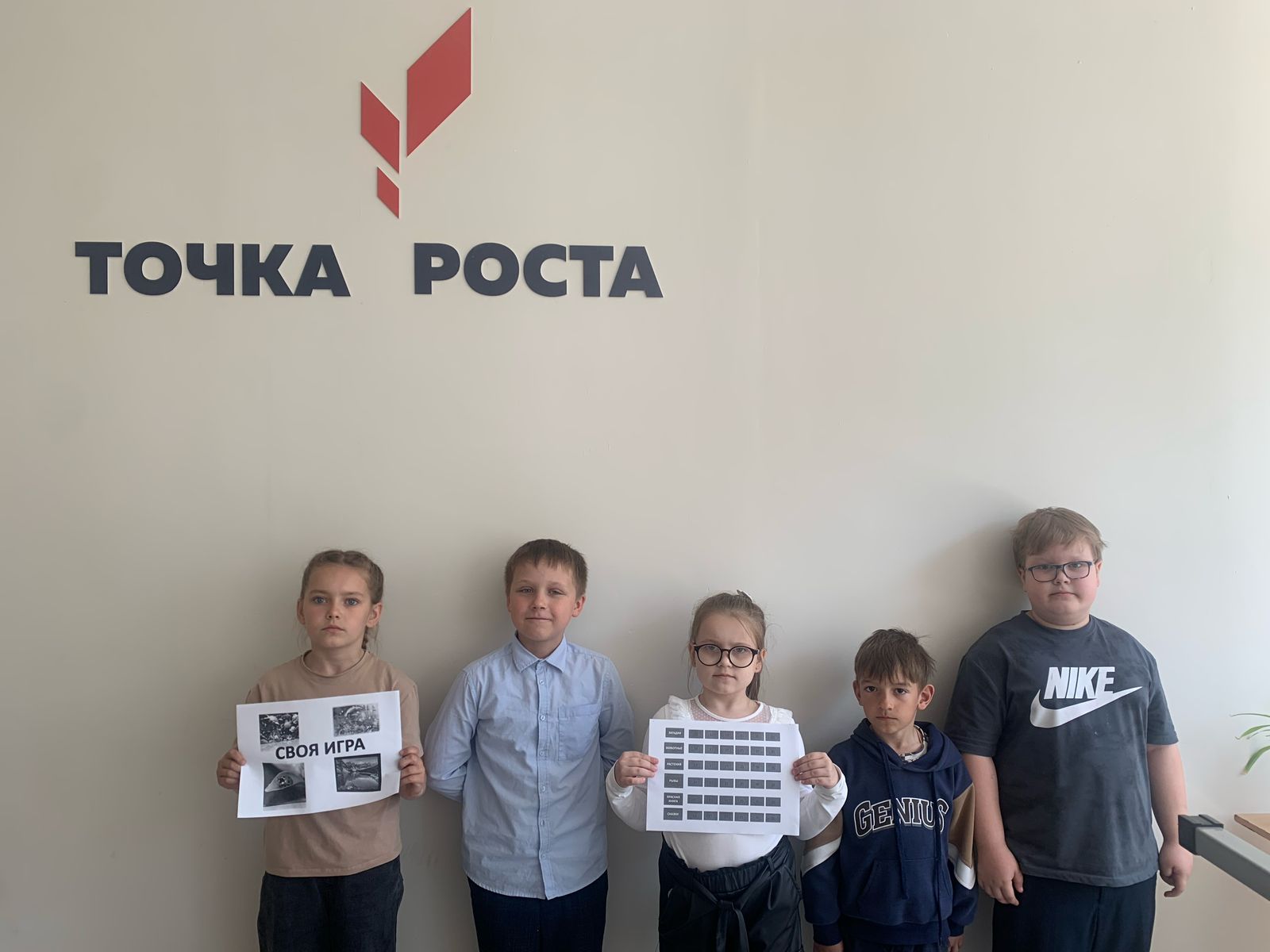 Кладовая земли.