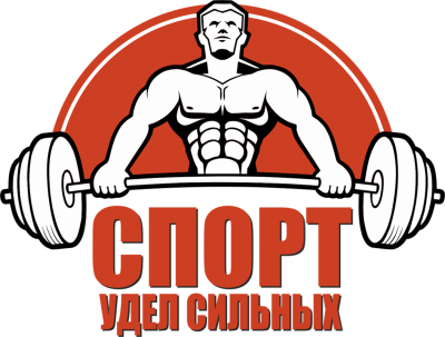 Школьный спортивный клуб &amp;quot;Спорт для всех&amp;quot;.